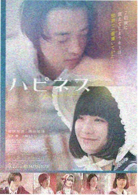 光州来的信 韩国电影在线观看
