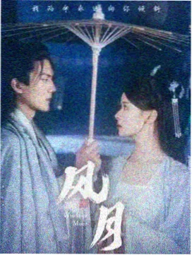 我的室友是编剧 韩剧TV