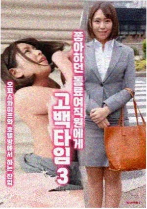 法医的第七个证人 韩剧在线观看